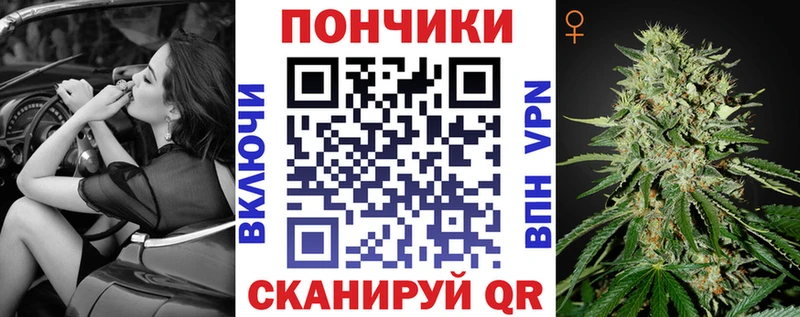 Все наркотики Валуйки ГАШИШ  mega ссылки  Меф  Бошки Шишки  КОКАИН 