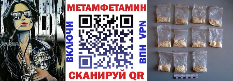 АМФЕТАМИН Розовый Валуйки