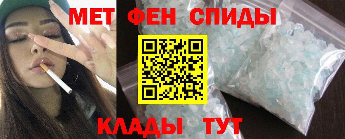АМФЕТАМИН Premium  АМФЕТАМИН  Валуйки  Вход с VPN  АМФ 