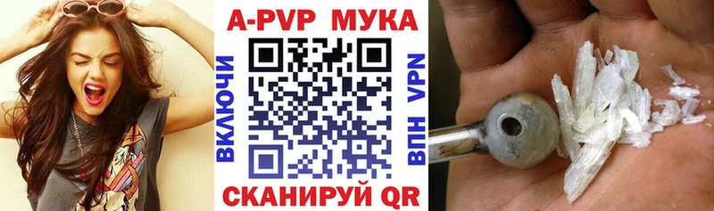 Альфа ПВП Соль  Валуйки 