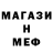 Amphetamine Розовый Nurgul M.