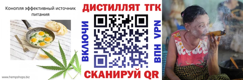 блэк спрут рабочий сайт  мориарти наркотические препараты  Валуйки  Canna-Cookies марихуана  закладки 