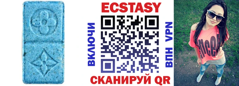 Экстази mix  Валуйки 