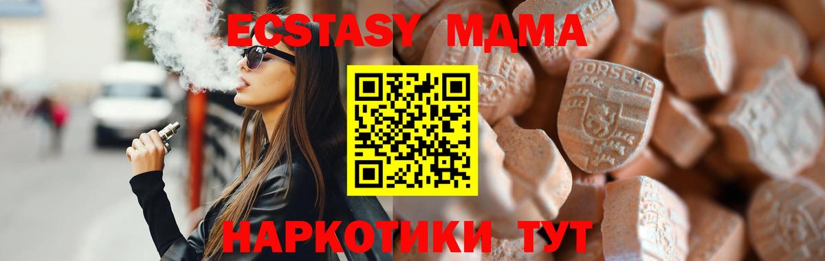 ЭКСТАЗИ Punisher Валуйки