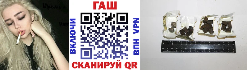 Гашиш хэш сколько стоит Валуйки
