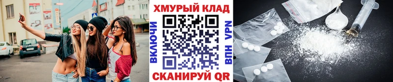 Героин гречка  где найти наркотики  Валуйки 