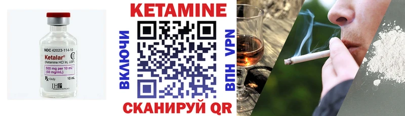 KRAKEN ссылка Валуйки Кетамин VHQ