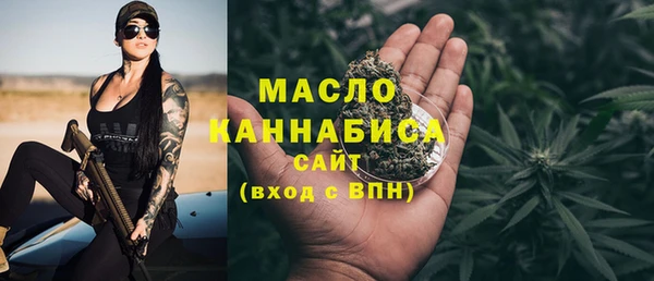 ALPHA-PVP Беломорск