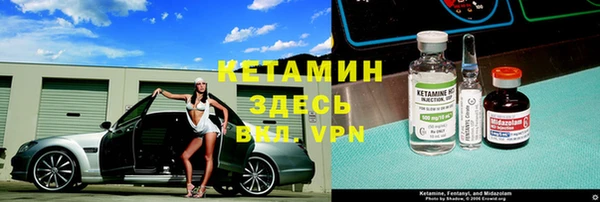 кокаин премиум Богородицк