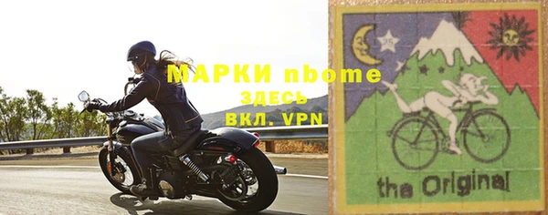 бошки Белокуриха