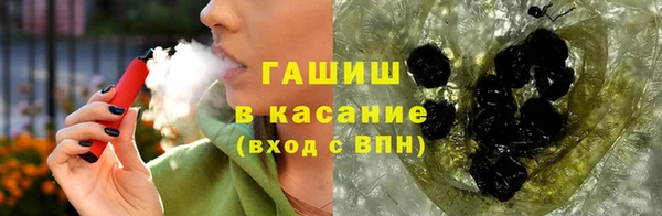 ПСИЛОЦИБИНОВЫЕ ГРИБЫ Богородск