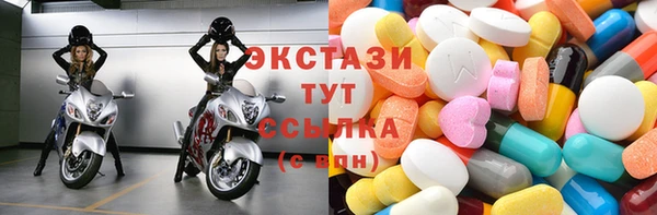 кокаин премиум Богородицк