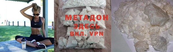 бошки Белокуриха