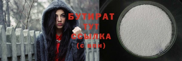 бошки Белокуриха