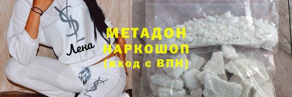 ALPHA-PVP Беломорск
