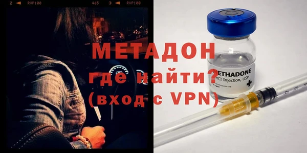 бошки Белокуриха