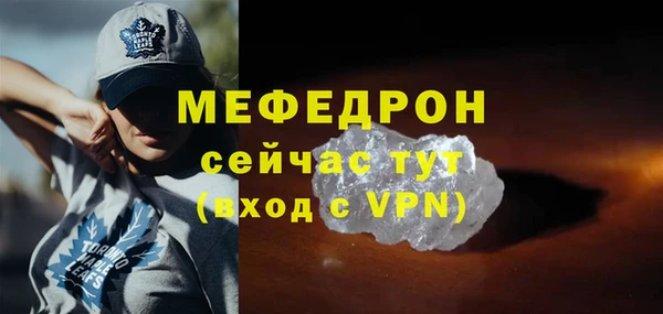 ПСИЛОЦИБИНОВЫЕ ГРИБЫ Богородск
