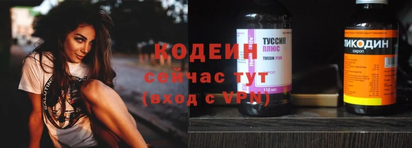 ALPHA-PVP Беломорск