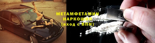 кокаин премиум Богородицк