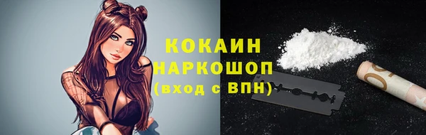 бутират Белоозёрский