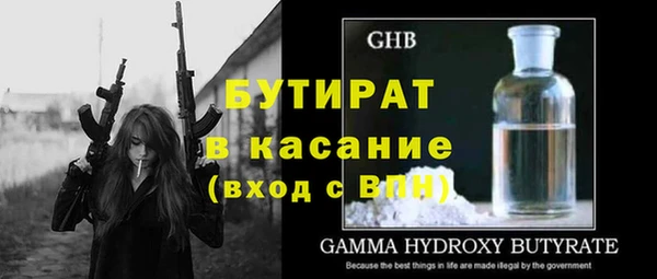 герыч Богданович