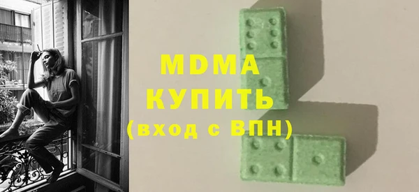 герыч Богданович
