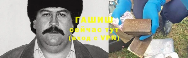 ALPHA-PVP Беломорск