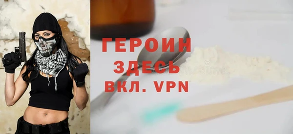 метамфетамин Иннополис