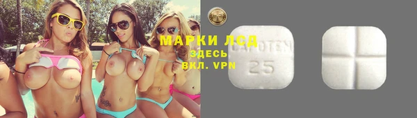 бутират Белоозёрский