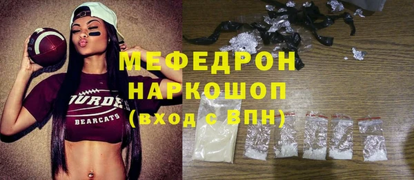 бутират Белоозёрский