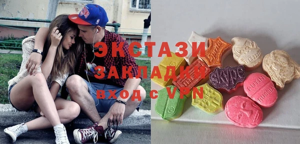 бутират Белоозёрский