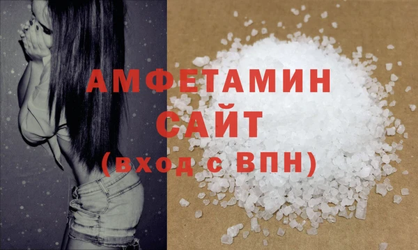 ALPHA-PVP Беломорск