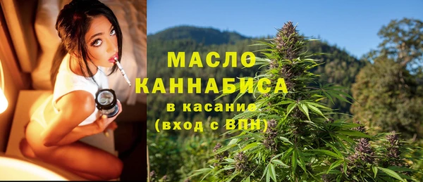 бутират Белоозёрский