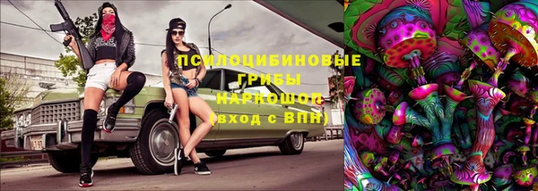 бутират Белоозёрский