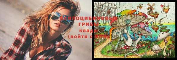 ALPHA-PVP Беломорск
