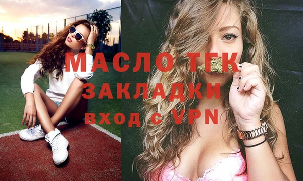 бутират Белоозёрский