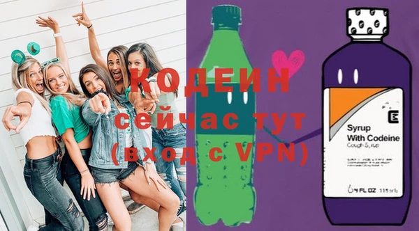ПСИЛОЦИБИНОВЫЕ ГРИБЫ Богородск