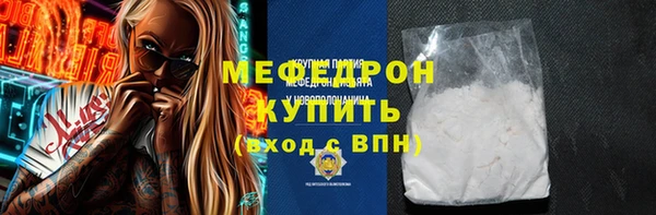 ALPHA-PVP Беломорск
