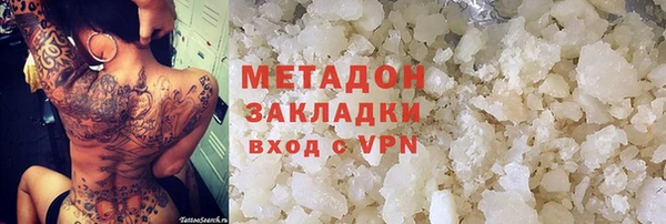 бутират Белоозёрский