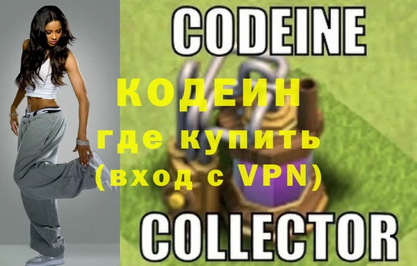 кокаин премиум Богородицк