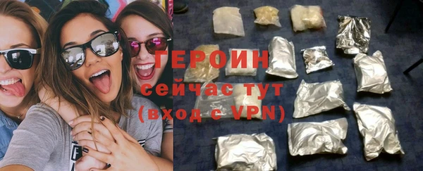 кокаин премиум Богородицк