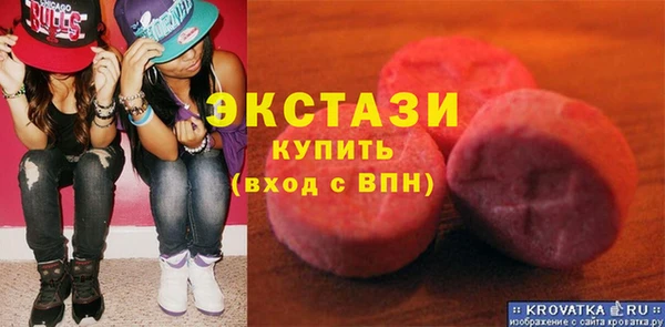 ПСИЛОЦИБИНОВЫЕ ГРИБЫ Богородск