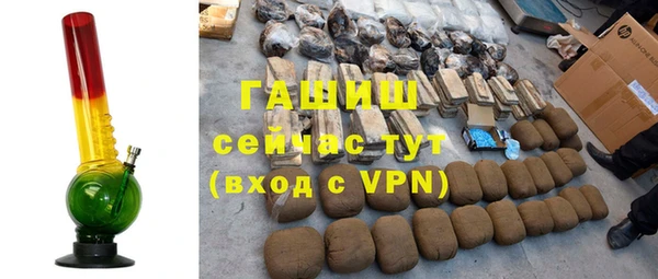 ALPHA-PVP Беломорск
