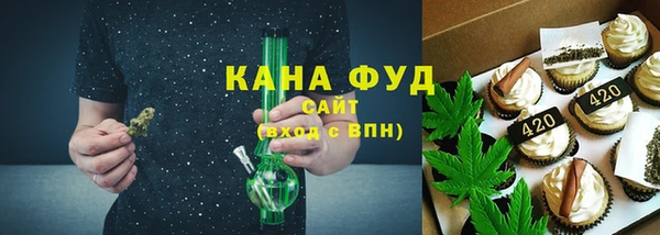 ALPHA-PVP Беломорск