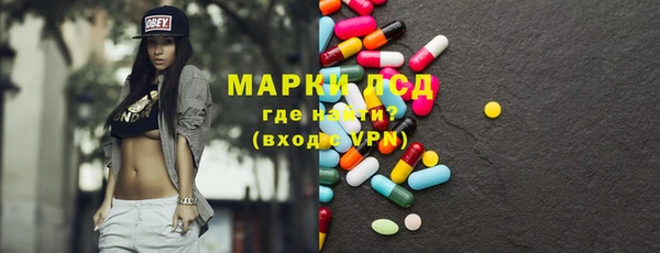 ALPHA-PVP Беломорск