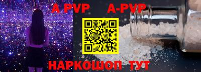 гашик Пенза