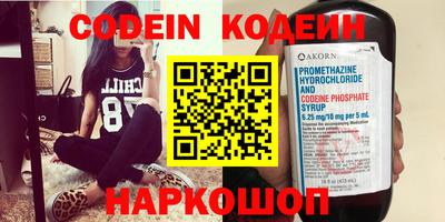 бутик Обь