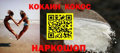 бутик Обь