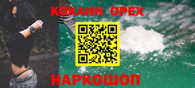 бутик Обь