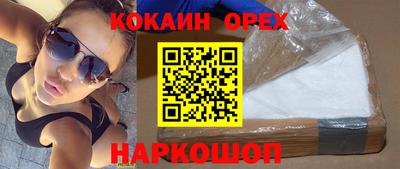 MDMA Первоуральск